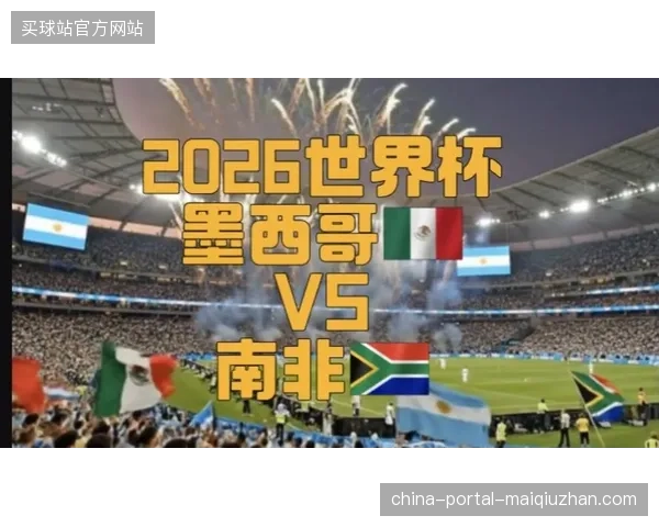 2026年夏季世界杯后，场馆商业排期模式将由单一赛事驱动转向全周期赞助内容协同